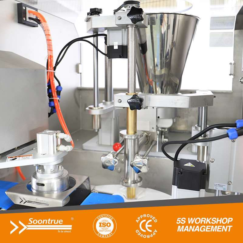 آلة XSM10A سيوماي سيوماي (شاوماي)