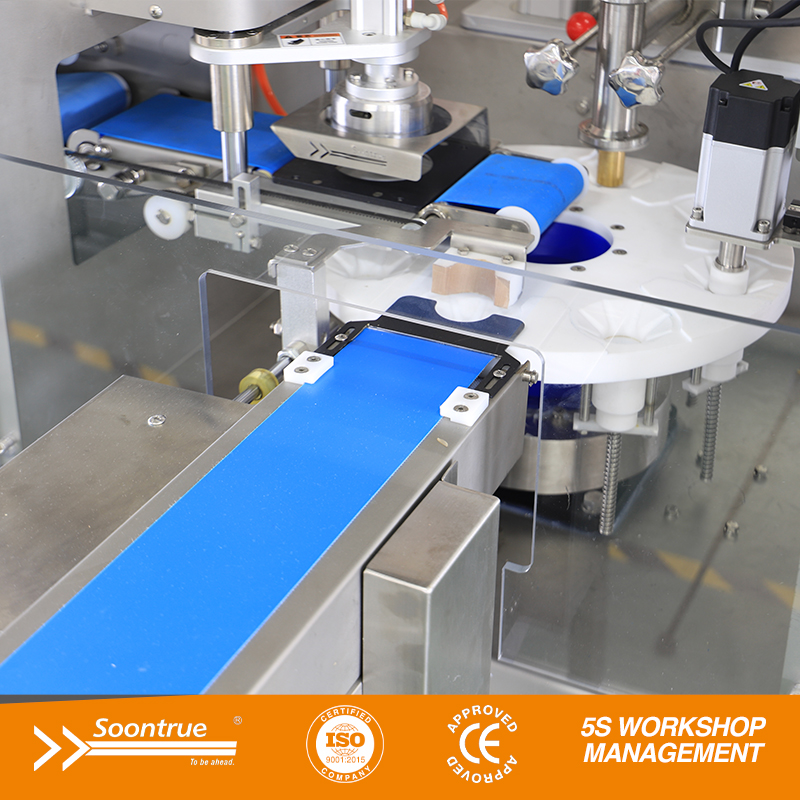 آلة XSM10A سيوماي سيوماي (شاوماي)