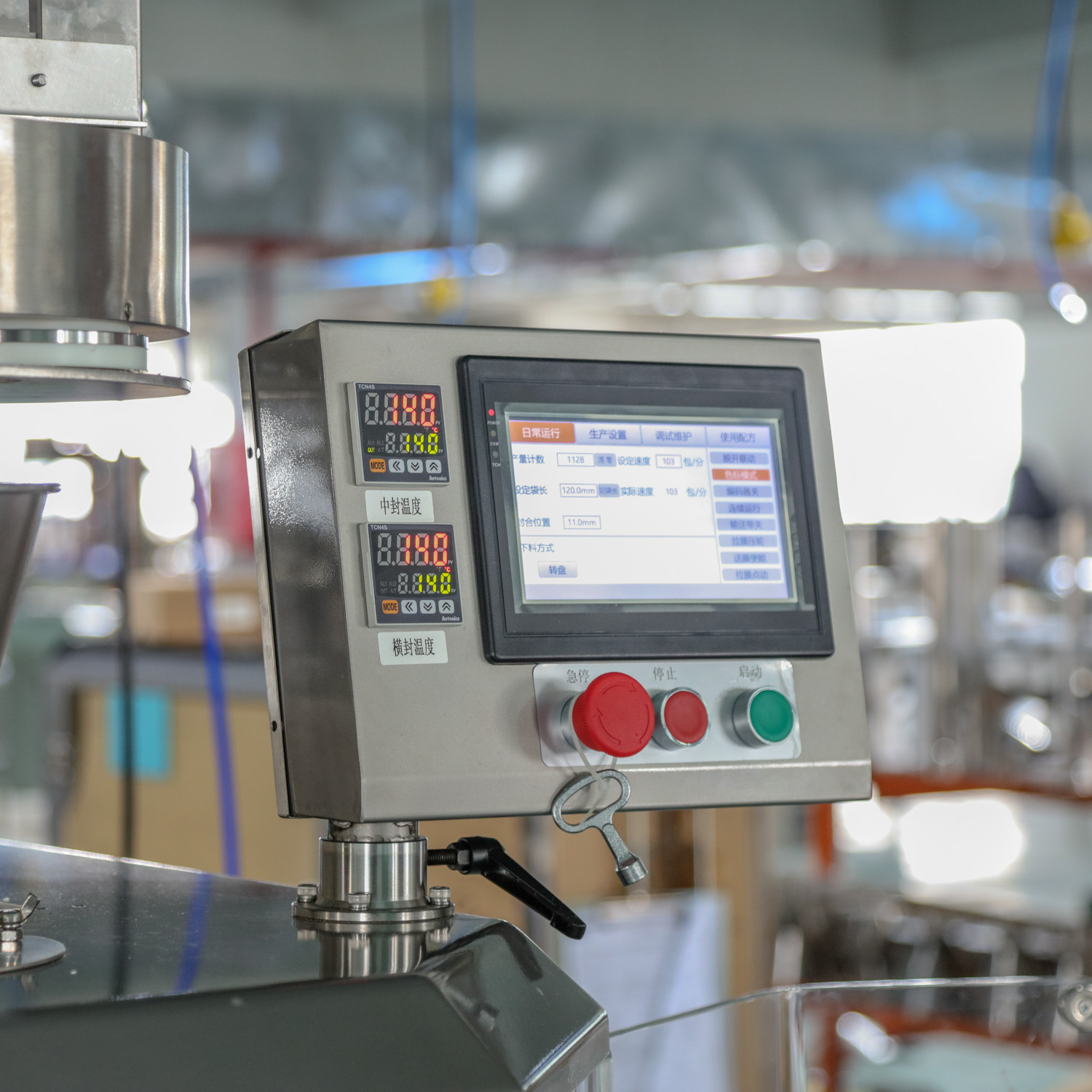 ماكينة تعبئة الأكياس ZL180-PX