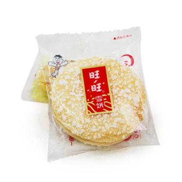 تكسير الأرز