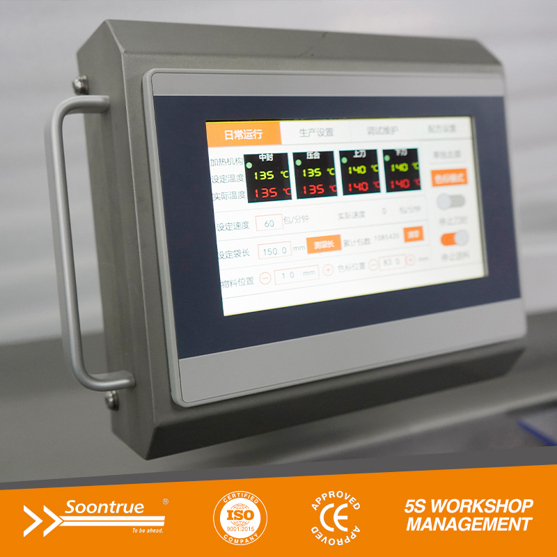 آلة تغليف التدفق الحركي الصندوقي - SW60E