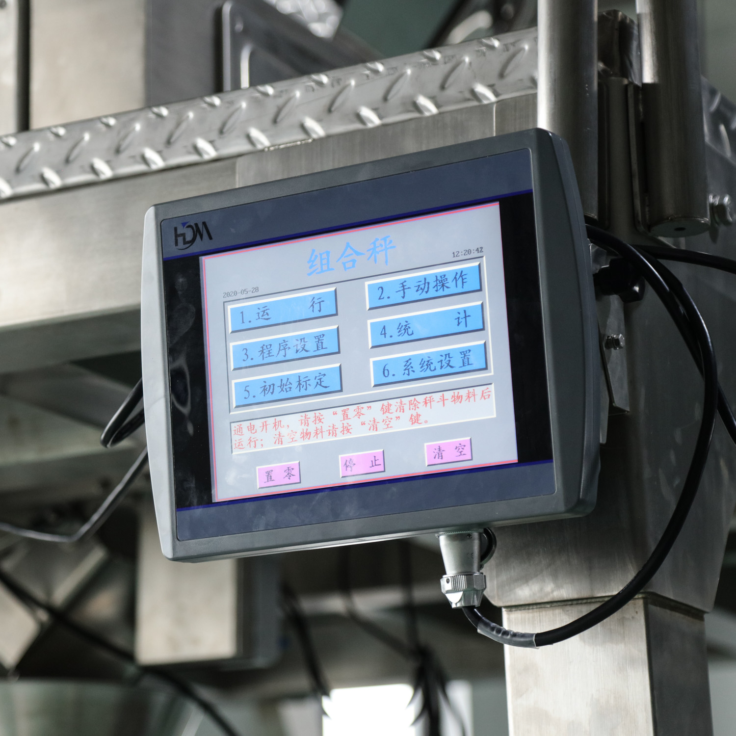 ماكينة التعبئة العمودية متعددة الرؤوس ZL180-PX