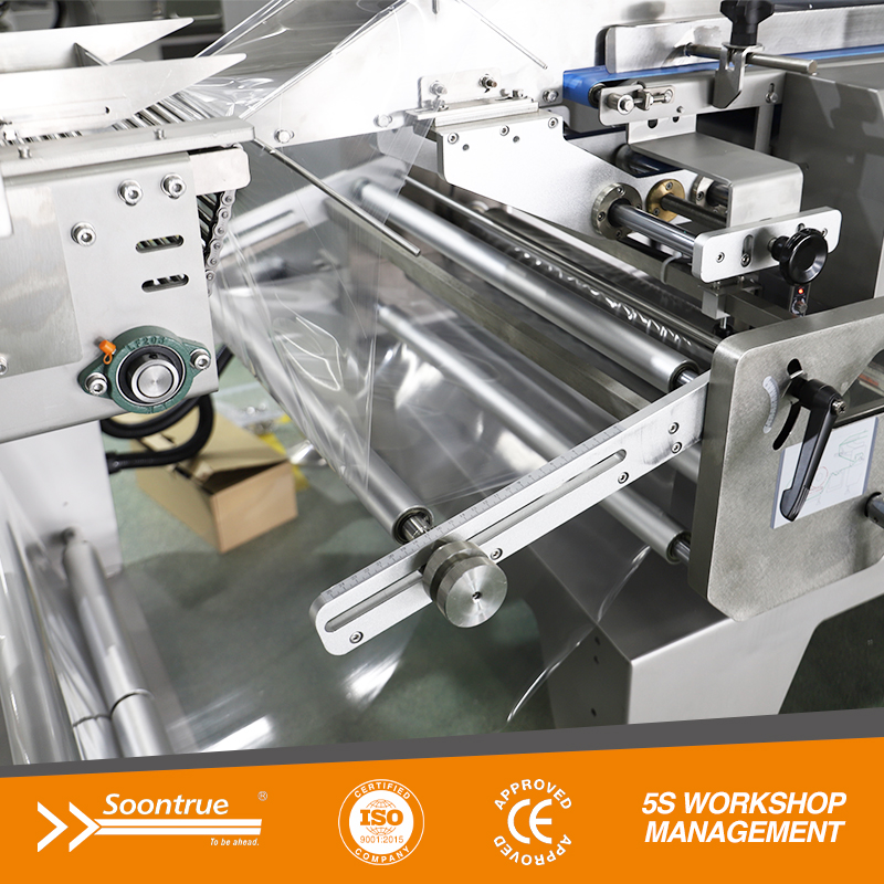 آلة تغليف أكياس الوسائد الكبيرة - SZ601