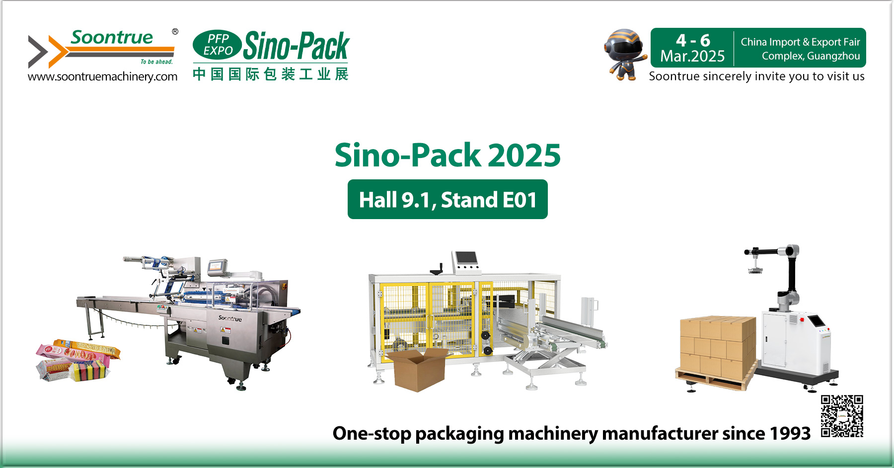 استكشف مستقبل التغليف في معرض Sino-Pack 2025 | يضم آلات تعبئة الوسائد وآلات تركيب الصناديق وروبوتات التكديس