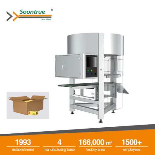 آلة تعبئة كرتون أوتوماتيكية