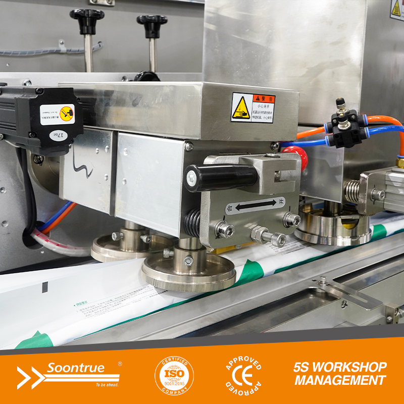 آلة تغليف التدفق الحركي الصندوقي - SW60X