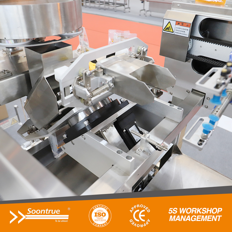 آلة تعبئة الأكياس الجاهزة العمودية TD-200L