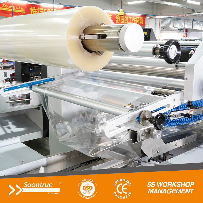 آلة تعبئة وتغليف أكياس الوسائد الأوتوماتيكية - SZ280