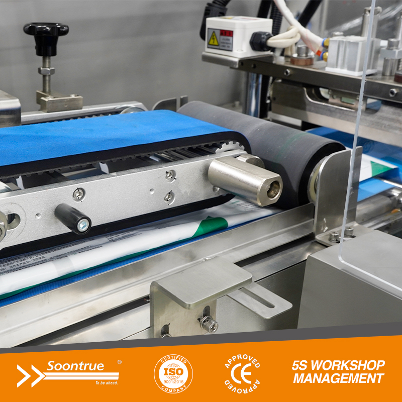 آلة تغليف التدفق الحركي الصندوقي - SW60X