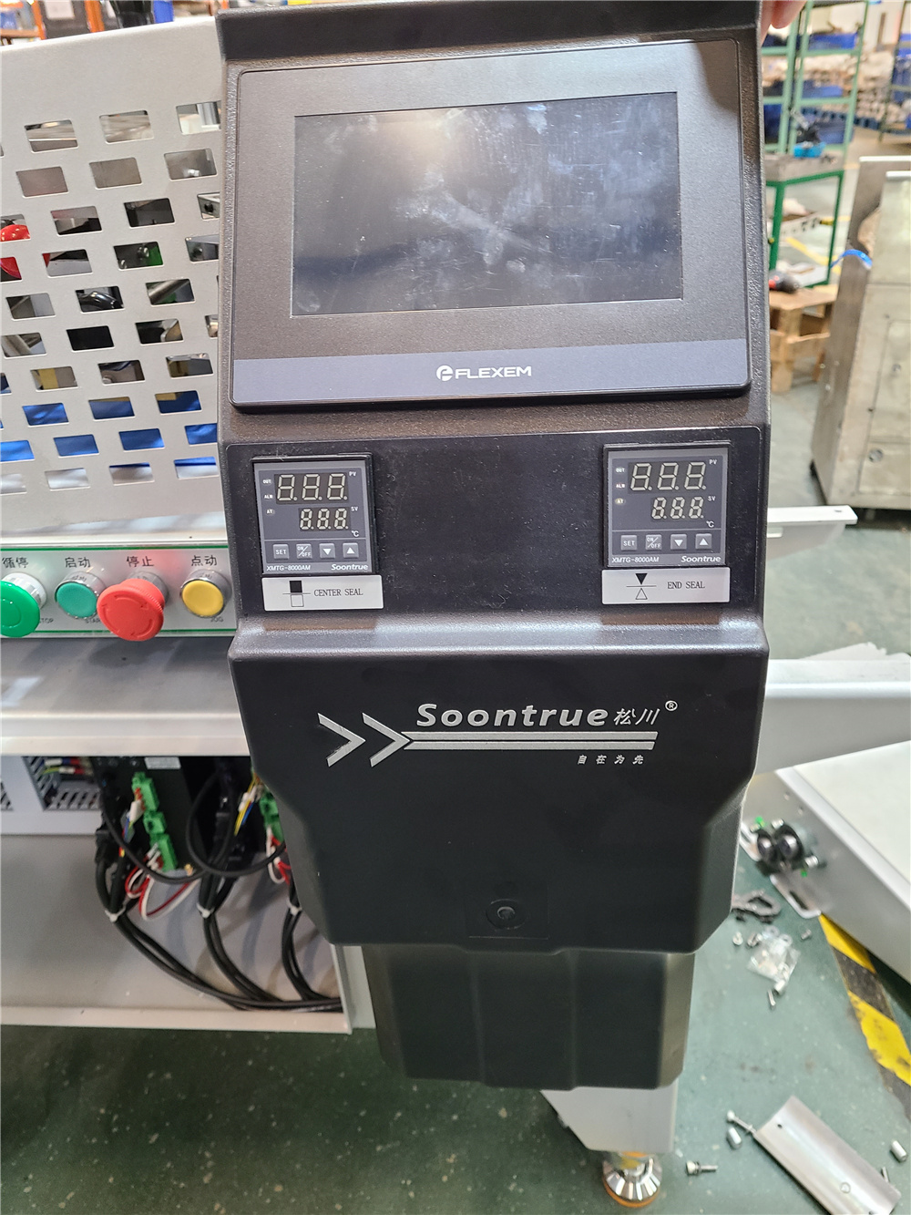 آلة تغليف أكياس الوسائد الصغيرة - SZ3000