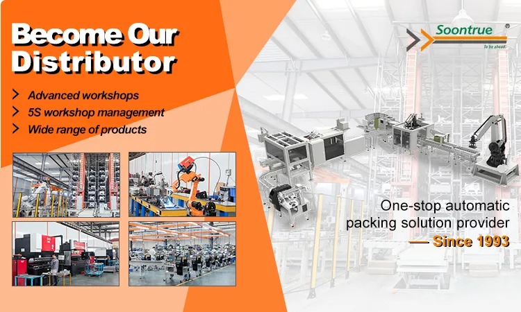 آلات سونترو