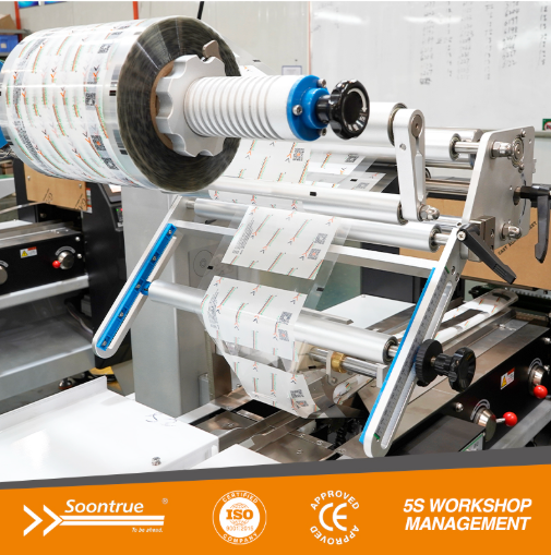 آلة التعبئة الدوارة