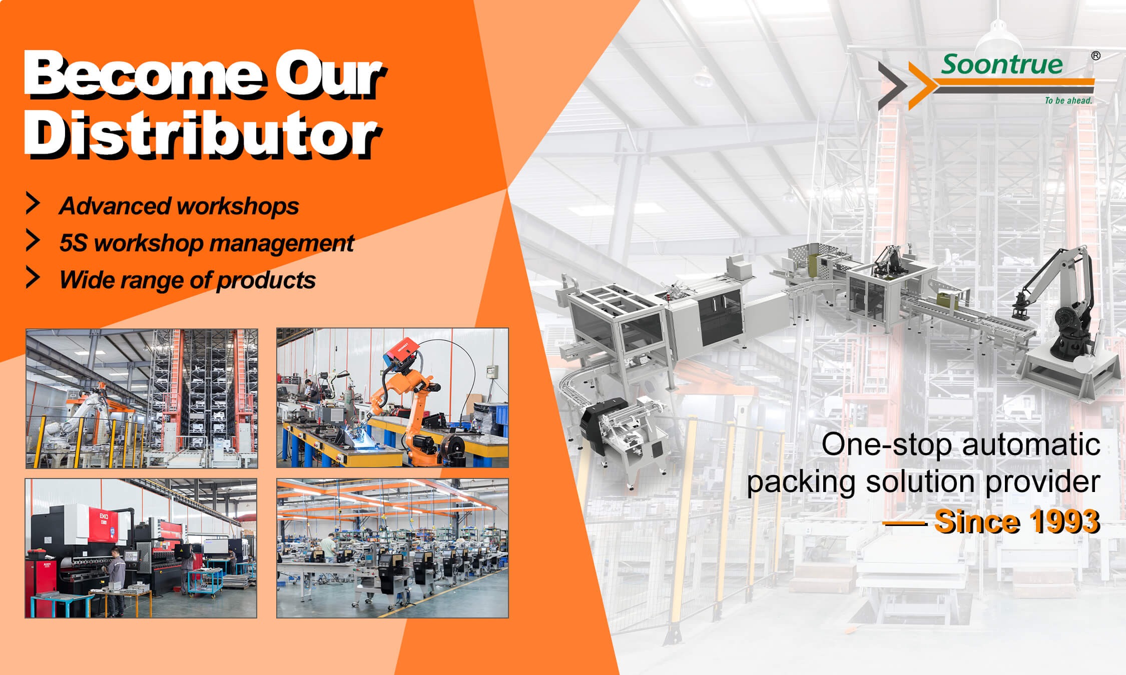 كيفية تقييم الشركة المصنعة لآلات تغليف التدفق